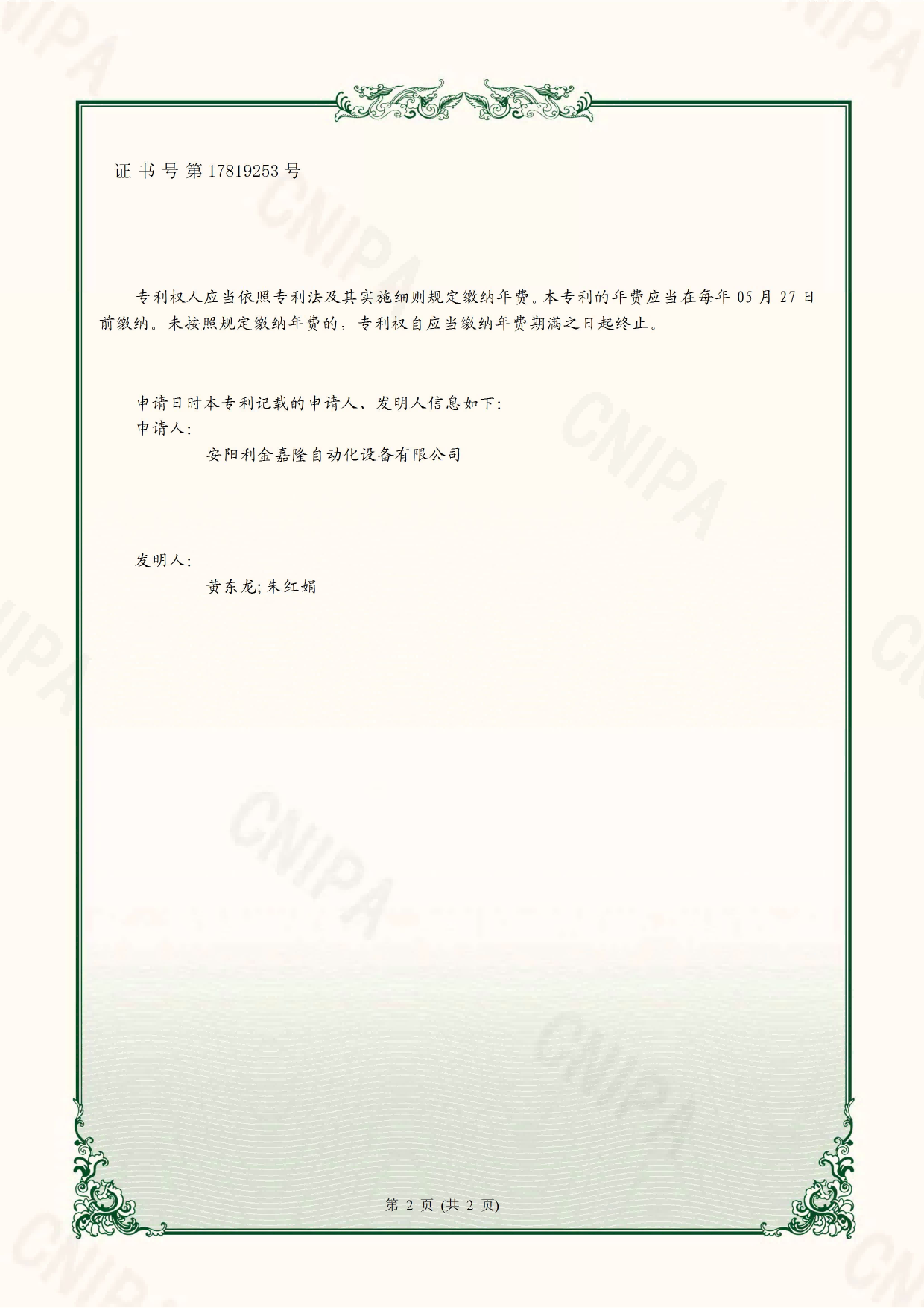 06(1)